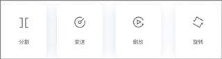 剪映国际版(CapCut) v17.0.0安卓版