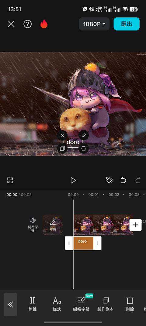 剪映国际版(CapCut) v17.1.0安卓版