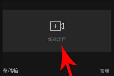 剪映国际版(CapCut) v17.1.0安卓版
