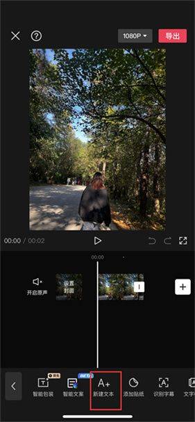剪映vip版手机版 v17.5.0 安卓版