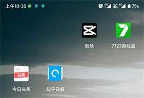 剪映vip版手机版 v17.5.0 安卓版