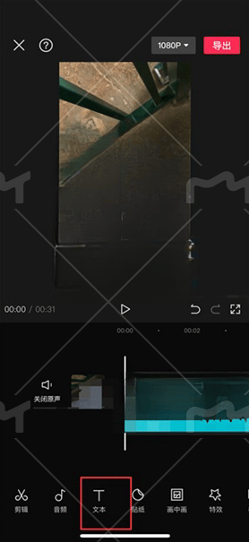 剪映vip版手机版 v17.5.0 安卓版