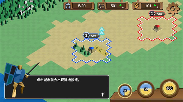 力量王国中文版(Kingdom Of Force Demo)v1.0.2 安卓版