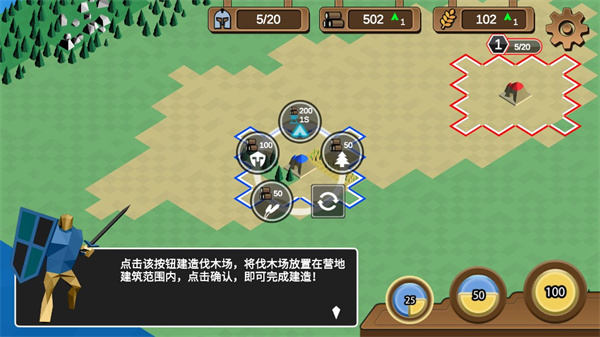 力量王国中文版(Kingdom Of Force Demo)v1.0.2 安卓版