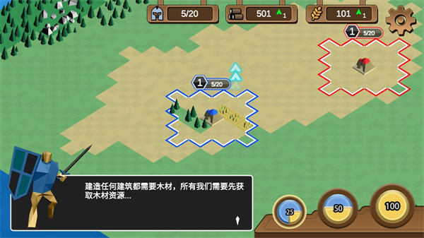力量王国中文版(Kingdom Of Force Demo)v1.0.2 安卓版