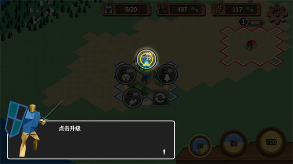 力量王国中文版(Kingdom Of Force Demo)v1.0.2 安卓版
