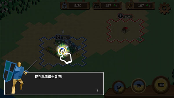 力量王国中文版(Kingdom Of Force Demo)v1.0.2 安卓版