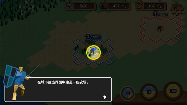 力量王国中文版(Kingdom Of Force Demo)v1.0.2 安卓版