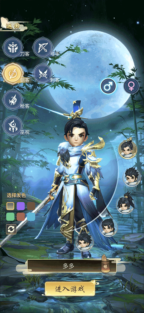 功夫传奇官方版(Kung Fu Saga) v1.9.7.006安卓版