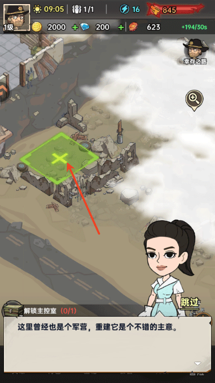 加勒比帝国游戏 v1.0.1 最新版