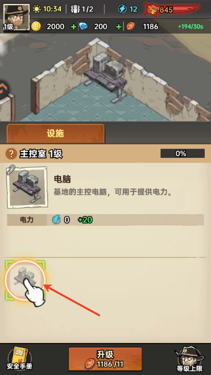 加勒比帝国游戏 v1.0.1 最新版
