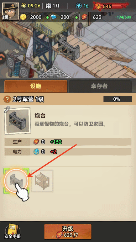 加勒比帝国游戏 v1.0.1 最新版