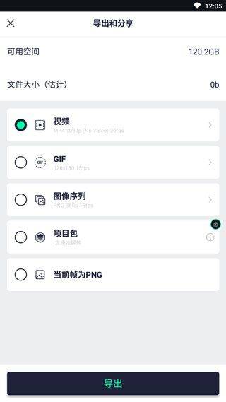 加查骨骼动画制作软件手机版(alight motion) v5.0.273.1028414