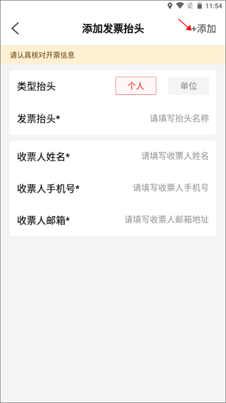 加油河南中石化app官方下载(易捷加油) v6.0.1 最新版