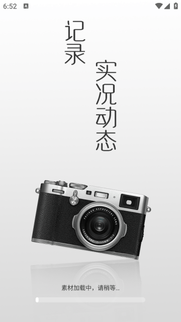 动态拍照相机软件