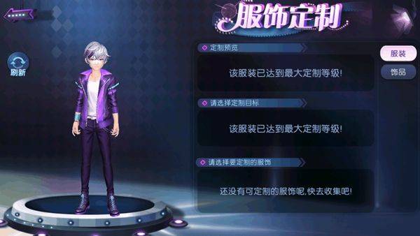 劲舞时代应用宝下载 v3.5.2 手机版