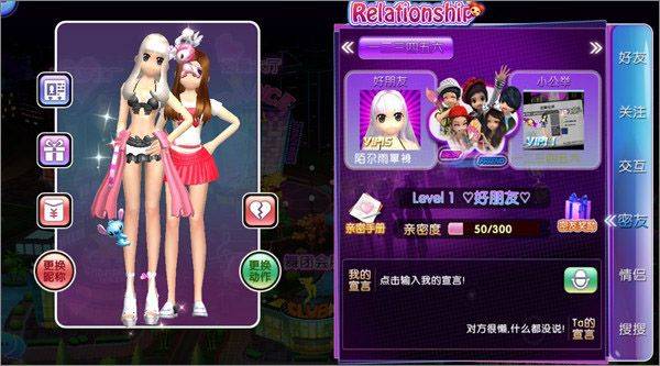 劲舞时代应用宝下载 v3.5.2 手机版
