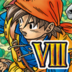 勇者斗恶龙8辅助菜单最新版v1.2.0 最新版