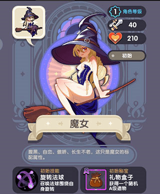 勇者秘境oppo服 v1.0.5 最新版
