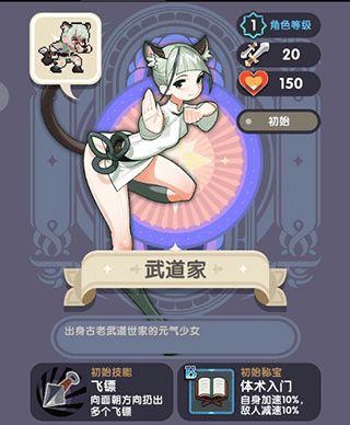 勇者秘境oppo服 v1.0.5 最新版