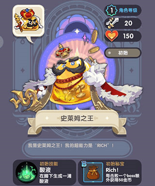勇者秘境oppo服 v1.0.5 最新版