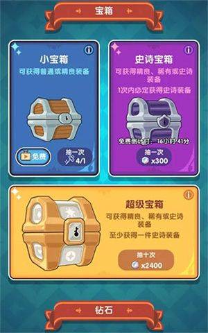 勇者秘境oppo服 v1.0.5 最新版