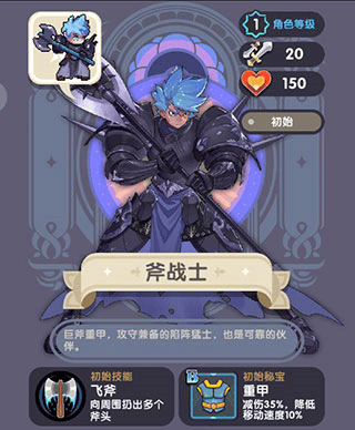 勇者秘境oppo服 v1.0.5 最新版
