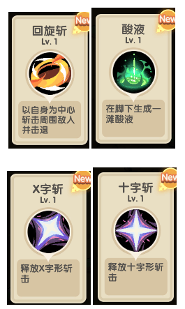 勇者秘境oppo服 v1.0.5 最新版