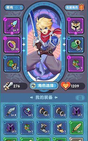 勇者秘境oppo服 v1.0.5 最新版
