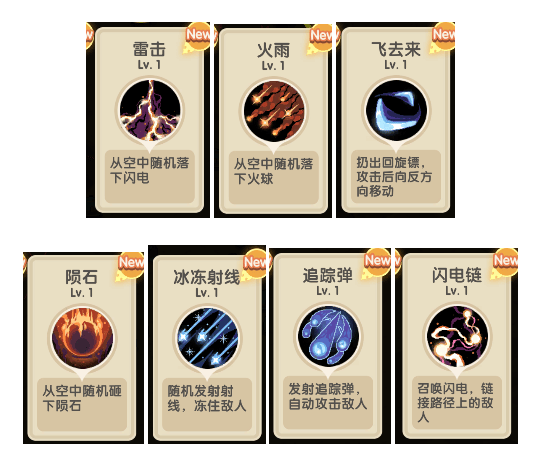 勇者秘境oppo服 v1.0.5 最新版