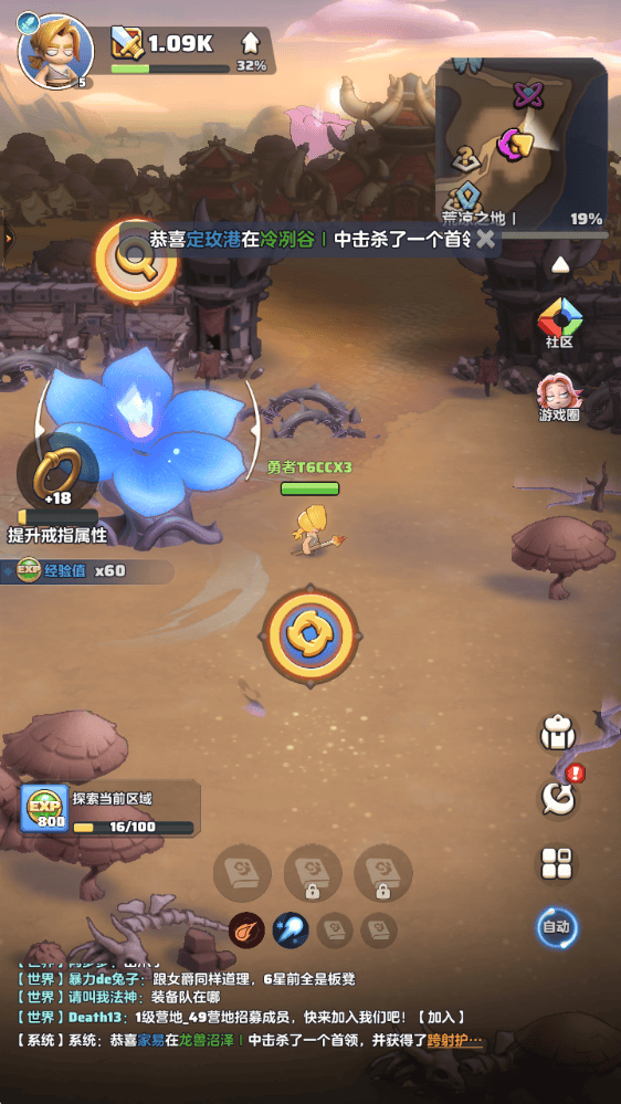 勇者联盟手游官方版 v1.14.4 最新版