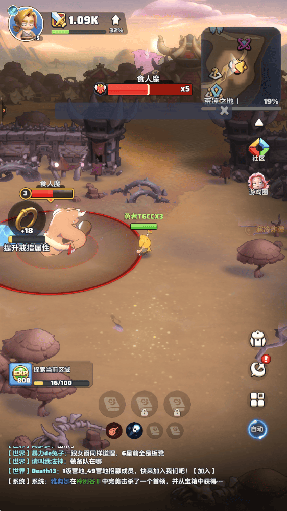 勇者联盟手游官方版 v1.14.4 最新版