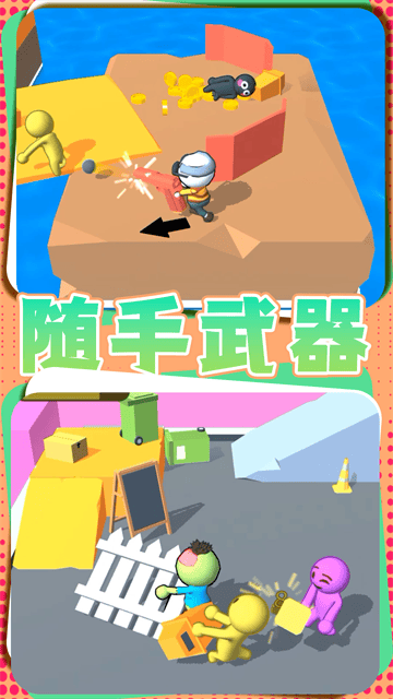 勇者过家家游戏