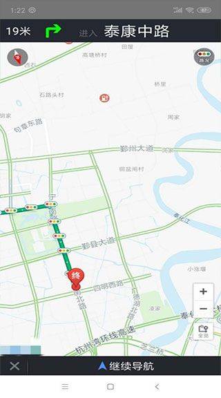 北斗地图导航官方正式版 v3.3.9安卓版