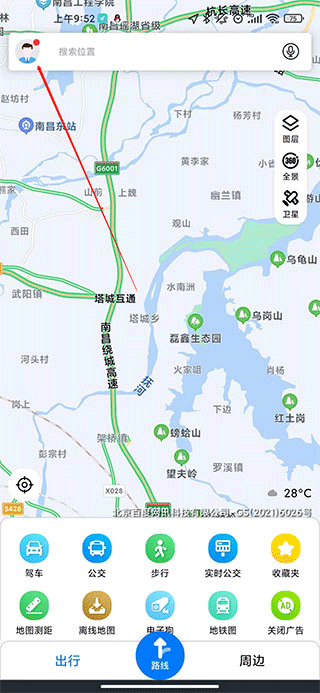 北斗牛导航官方最新版本 v3.3.9安卓版