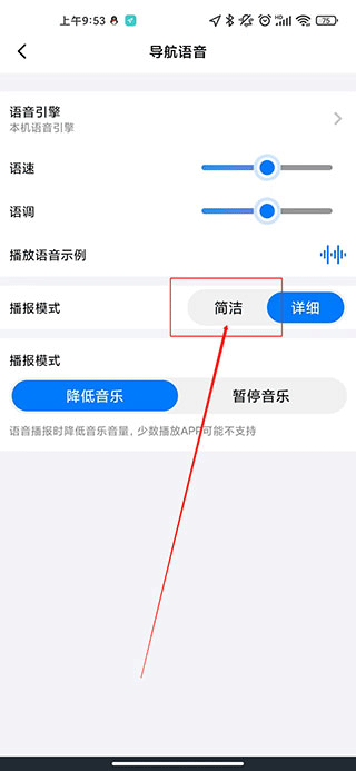 北斗牛导航官方最新版本 v3.3.9安卓版