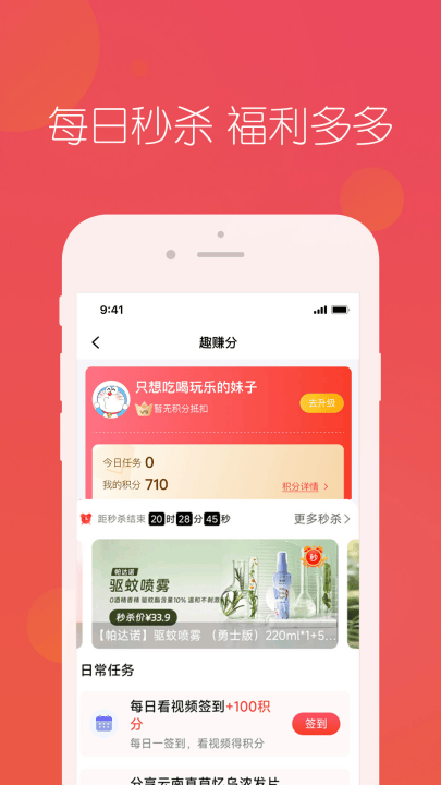 匠心忠华软件 v4.6.2 最新版