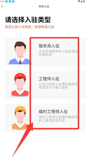十分到家app v2.62.0 最新版