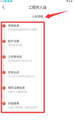 十分到家app v2.62.0 最新版