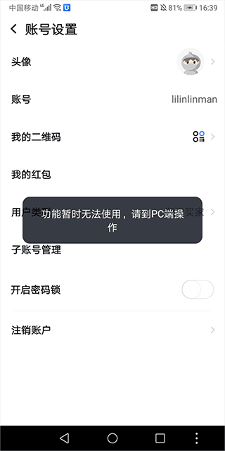 千牛app v9.8.560安卓版