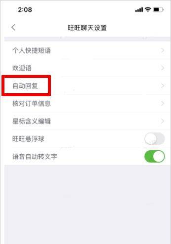 千牛app v9.8.560安卓版