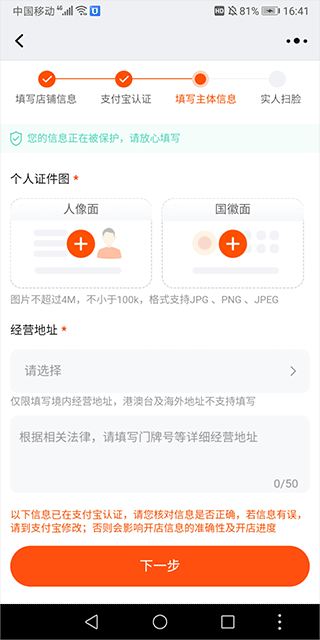 千牛app v9.8.565安卓版
