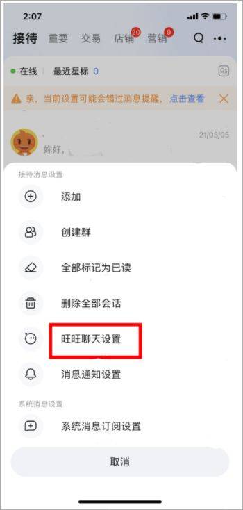 千牛app v9.8.570安卓版