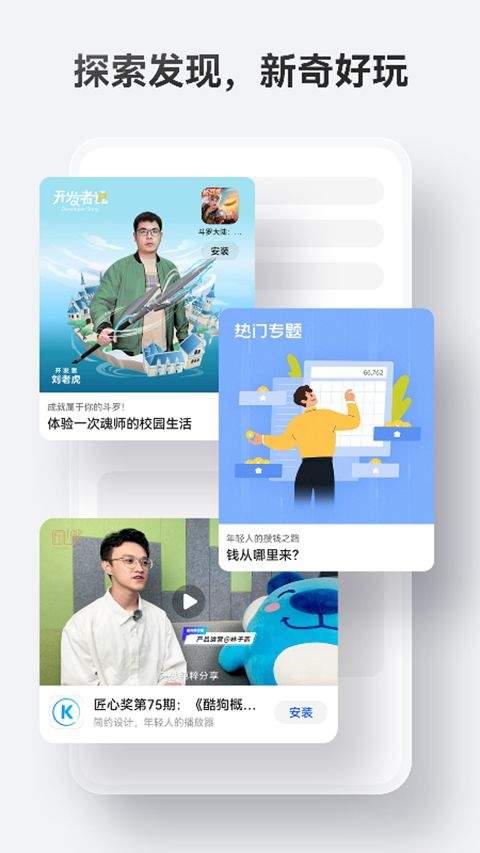 华为AppGallery官方版 v16.0.1.301安卓版
