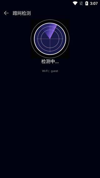 华为一键测速官方版 v4.10.0.104安卓版