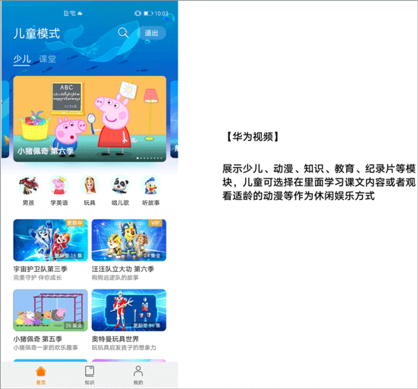华为帐号app(HMS Core) v6.15.4.341