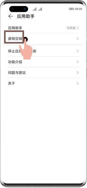 华为应用助手app v14.0.1.300安卓版
