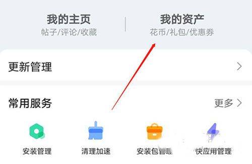 华为应用市场2026最新版 v16.0.1.301安卓版
