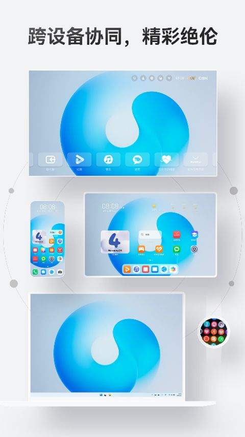 华为应用市场2026最新版 v16.0.1.301安卓版