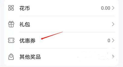 华为应用市场2026最新版 v16.1.1.300安卓版